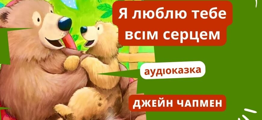 Мила моя і всім серцем улюблена внучка вітаю тебе