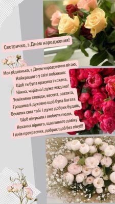 Мила наша сестричка, від всієї нашої дружної сім’ї вітаємо тебе з днем одруження Мила наша сестричка, від всієї нашої дружної сім’ї вітаємо тебе з днем одруження