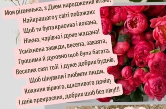 Мила наша сестричка, від всієї нашої дружної сім’ї вітаємо тебе з днем одруження