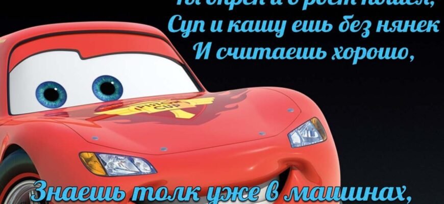 Мила племіннице, вітаю тебе з Днем народження!