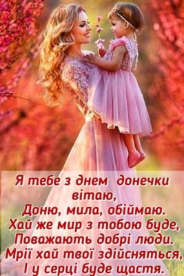 Мила сестричка, ти сьогодні сама красива і чудова наречена