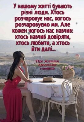 Милі, чарівні жінки, хочу підняти свій келих за вас