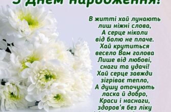 Милі діти, в день вашого весілля хочеться побажати вам щирості