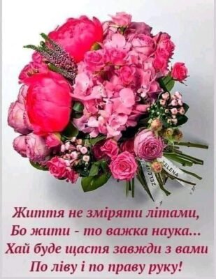 Милі жінки і знову піднімаємо тост за вас!