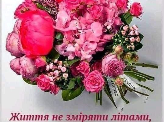 Милі жінки і знову піднімаємо тост за вас!