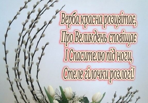 Милу, кохану, дорогу і рідну сестричку вітаю зі святом