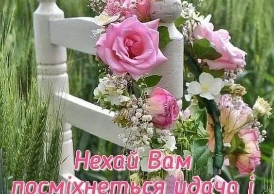 Милу, кохану, дорогу і рідну сестричку вітаю зі святом