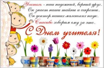 Милий, добрий, чудовий вчитель, людина душевної теплоти