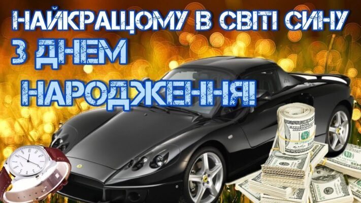Милий і найдорожчий у світі дорогий татусю з днем народження! Милий і найдорожчий у світі дорогий татусю з днем народження!
