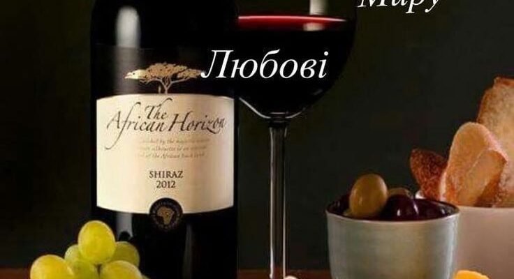 Милий, в твій день народження, я хочу випити не за твою харизму