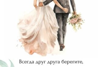 На другу річницю весілля бажаємо дружній парі