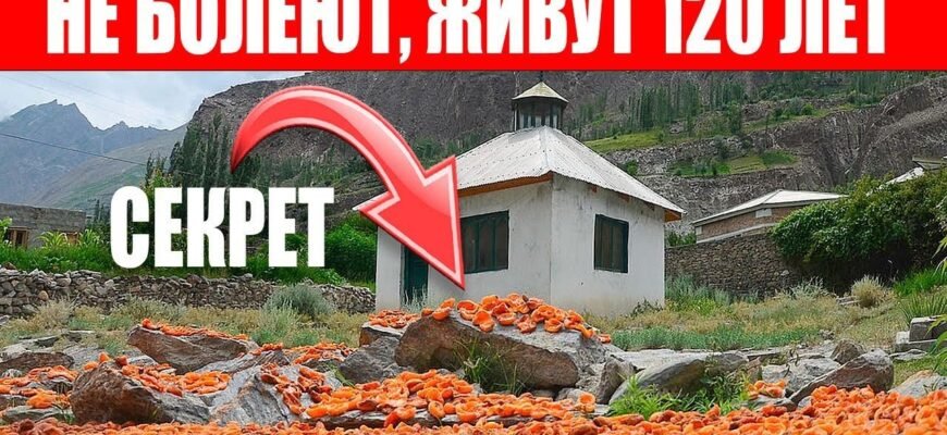 На Кавказі живуть найміцніші люди, здорові і довгожителі На Кавказі живуть найміцніші люди, здорові і довгожителі