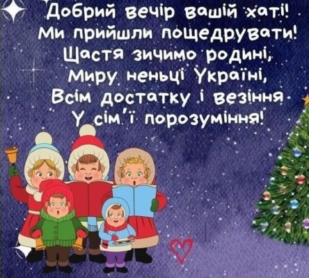 На Старий Новий Рік бажаю здійснення давніх мрій! На Старий Новий Рік бажаю здійснення давніх мрій!