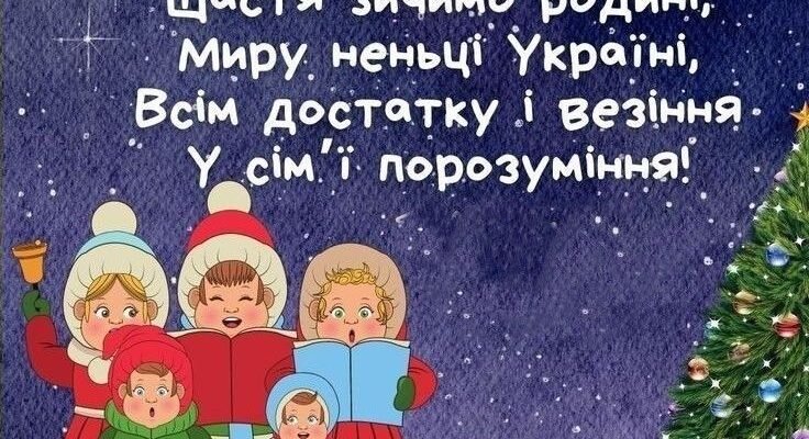 На Старий Новий Рік бажаю здійснення давніх мрій!