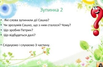 На світі існує безліч слів, але не знайдеться такого слова