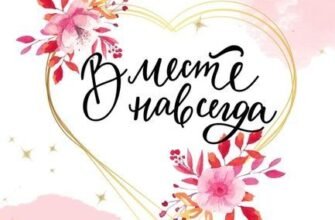 На трояндове весілля дозвольте побажати вам щастя