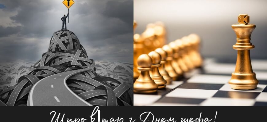 Начальник, шеф, директор, бос — спасибі, що Ви є!