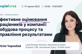Нарешті керівництво оцінило Вас по достоїнству