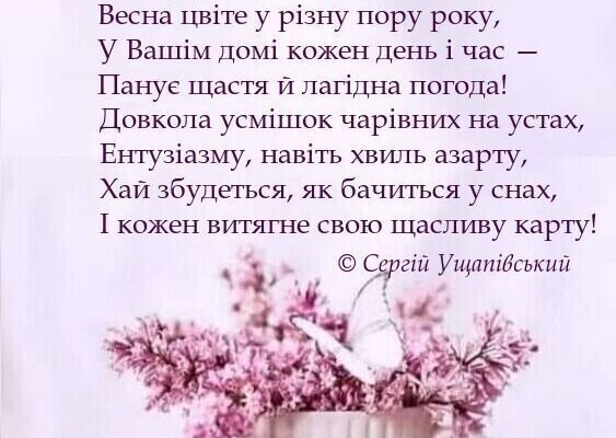 Нарешті сталося, вітаю із знаменною подією життя — з переходом на пенсію