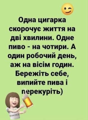 Нарешті тиждень робочий підійшов до свого завершення