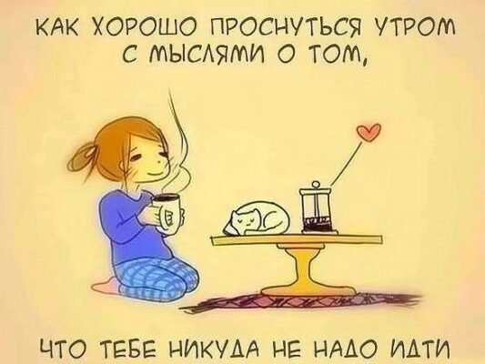 Нарешті завершився цей робочий тиждень і ми знову повернулися до П’ятниці