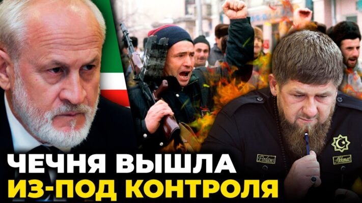 Народ Кавказу – сильний, сміливий, здоровий та дружний народ!