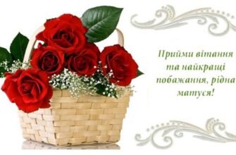 Наша люба, вітаємо з Днем народження!