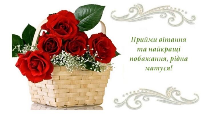 Наша люба, вітаємо з Днем народження!