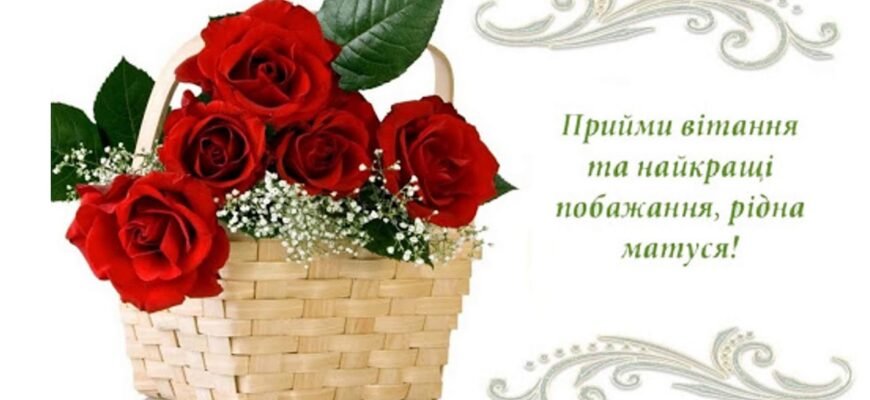 Наша люба, вітаємо з Днем народження!
