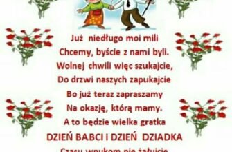 Наша мила онучка, наш дорогоцінний скарб! Дідусь з бабусею вітають