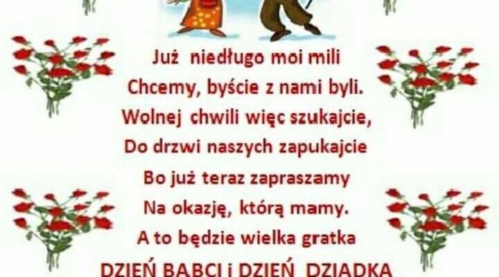 Наша мила онучка, наш дорогоцінний скарб! Дідусь з бабусею вітають