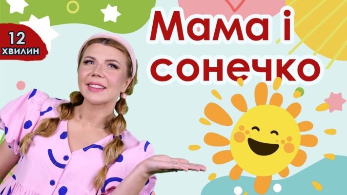 наше сонечко Миле, твої мама і тато вітають тебе з Днем Народження!