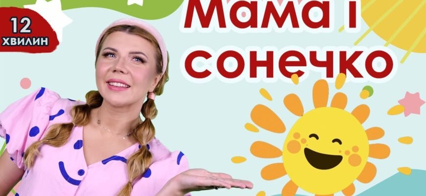 наше сонечко Миле, твої мама і тато вітають тебе з Днем Народження! наше сонечко Миле, твої мама і тато вітають тебе з Днем Народження!