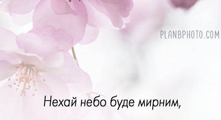 наші Дорогі й улюблені діти Вітаємо вас з найщасливішим днем