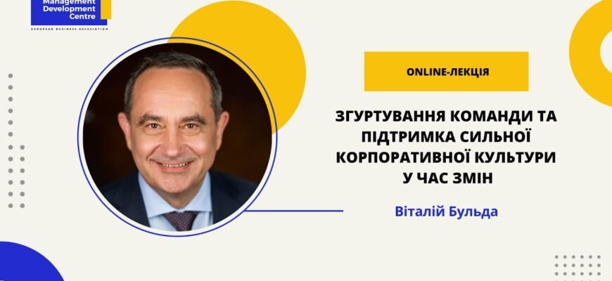 Наші співробітники плечем до плеча борються за успіх і благополуччя компанії