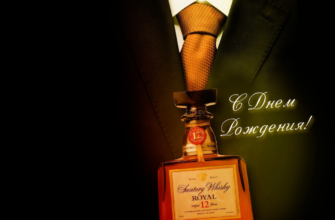 Нашого чудового начальника вітаємо з днем народження!