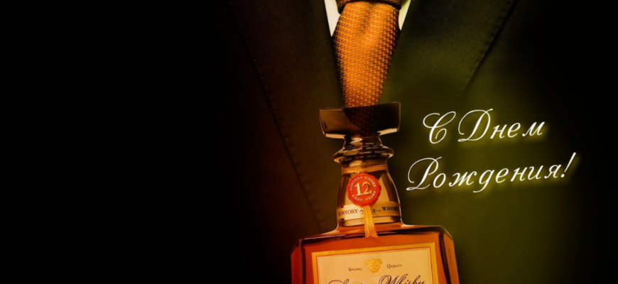 Нашого чудового начальника вітаємо з днем народження!