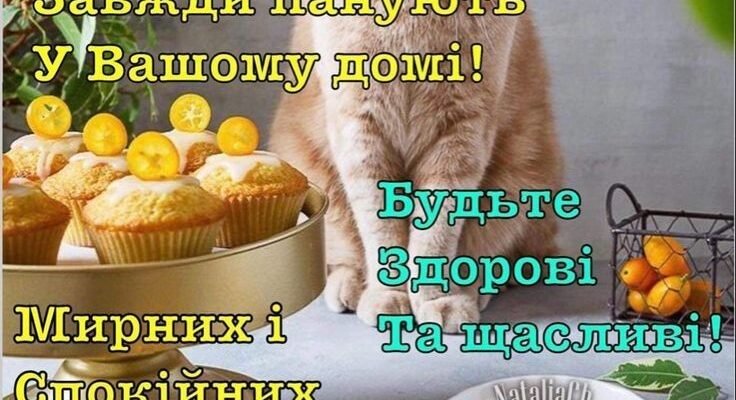 Настала довгоочікувана П’ятниця, а це означає, що настав час отримувати задоволення від відпочинку!