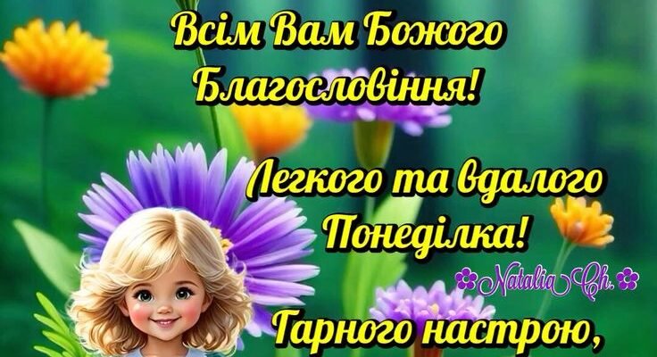 Настав найбільш довгоочікуваний день тижня – П’ятниця!