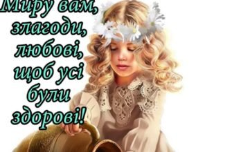 Настав самий довгоочікуваний день тижня – П’ятниця