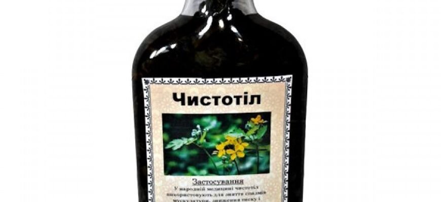 Як приготувати настоянку з чистотілу: покрокова інструкція та поради
