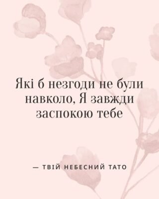 Навіть якщо ми очікуємо на несподіване