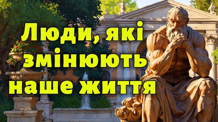 Найчастіше в житті відіграє роль мить