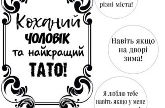 найкращого тата на світі я люблю більше за всіх