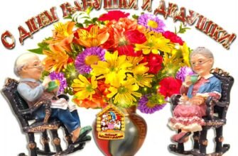 Найулюбленіша бабуся на світлі вітаю Тебе з Днем народження