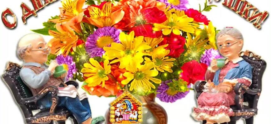 Найулюбленіша бабуся на світлі вітаю Тебе з Днем народження