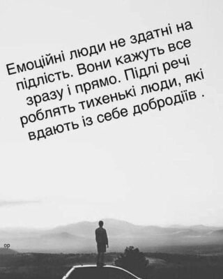 Не можна передбачити, яка людина вдарить тебе боляче. Але є особливе коло відданих.