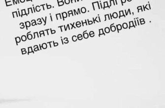 Не можна передбачити, яка людина вдарить тебе боляче. Але є особливе коло відданих.