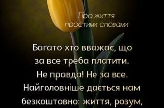 Нехай буде багато позитиву Й не буде бід, печалей і тривог!
