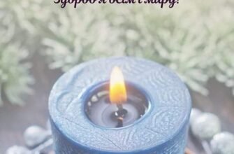 Нехай чудовий Новий рік порадує вас тільки білими смугами в життя